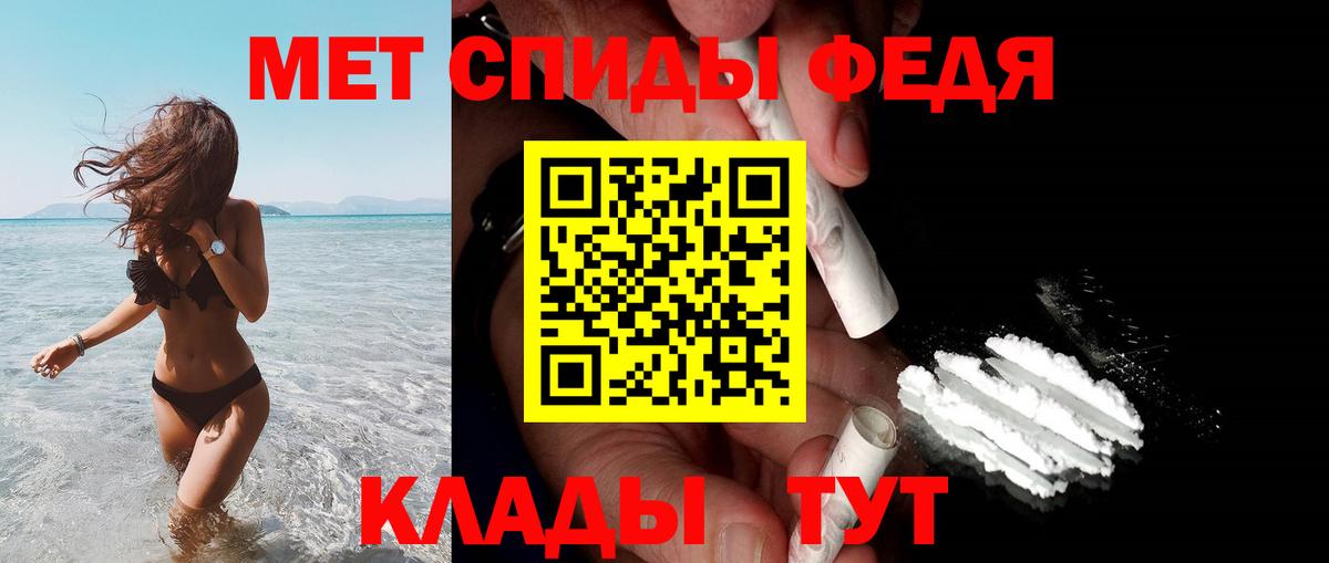 Клинцы  АМФ 98%  Amphetamine  Амфетамин  Вход с VPN 