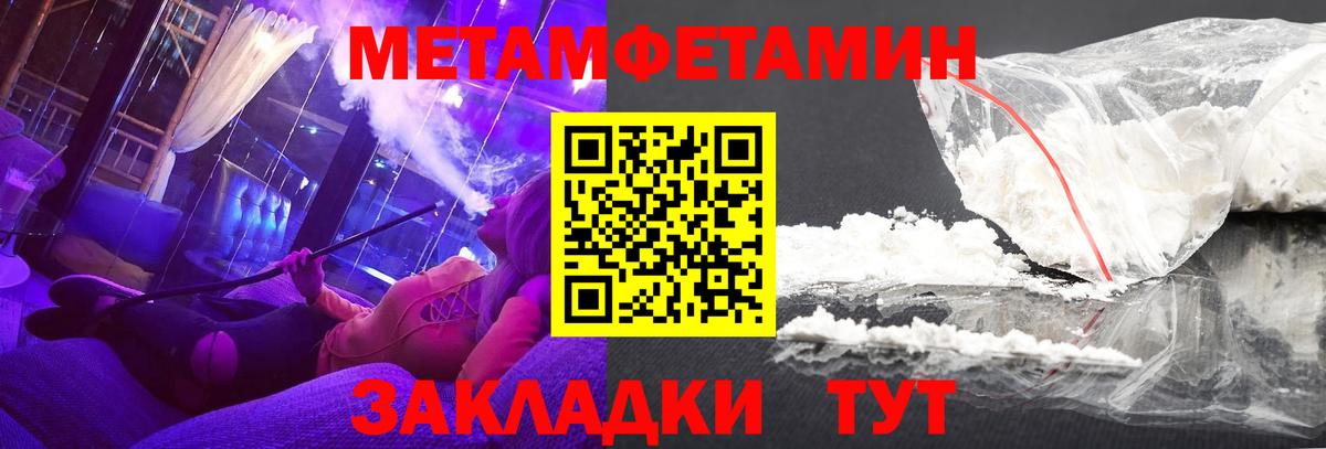 Амфетамин 98% Клинцы
