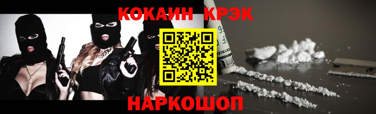 Кокаин Columbia Клинцы
