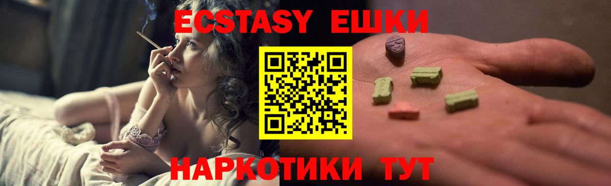ЭКСТАЗИ Дубай Клинцы