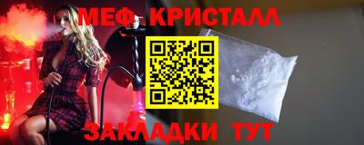 мефедрон мука Берёзовский