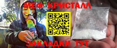МДМА Беслан