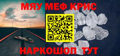 бутик Бийск