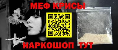 МДМА Беслан