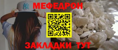 МДМА Беслан