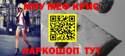 бутик Бийск