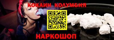 бутик Бийск