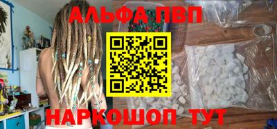 мефедрон мука Берёзовский