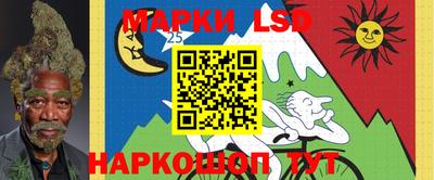 бутик Бийск