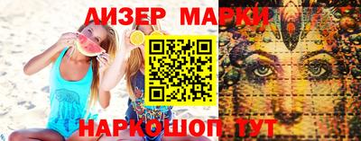 бутик Бийск
