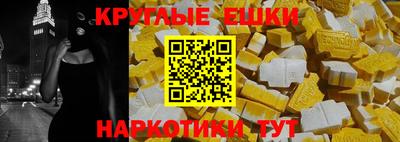 мефедрон мука Берёзовский