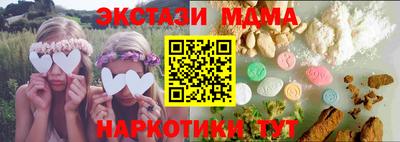 бутик Бийск