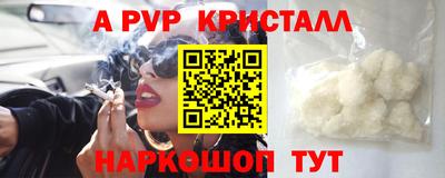 бутик Бийск