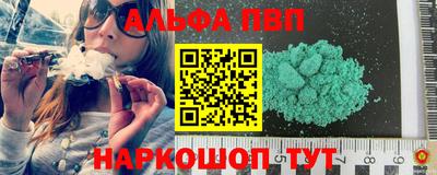 бутик Бийск