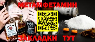 МДМА Беслан