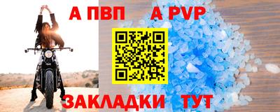 бутик Бийск