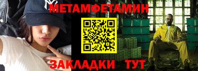 мефедрон мука Берёзовский
