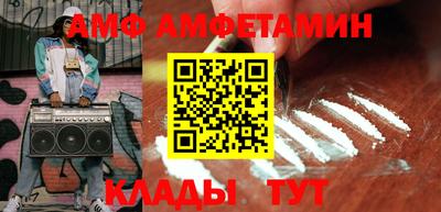 мефедрон мука Берёзовский