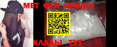 бутик Бийск