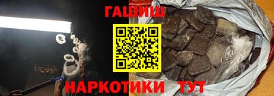 бутик Бийск
