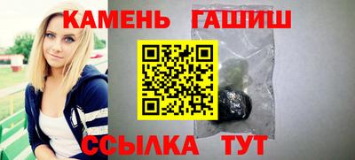бутик Бийск