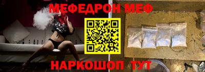 МДМА Беслан