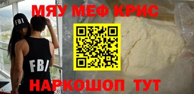 бутик Бийск