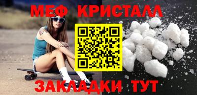 бутик Бийск