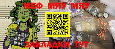 бутик Бийск
