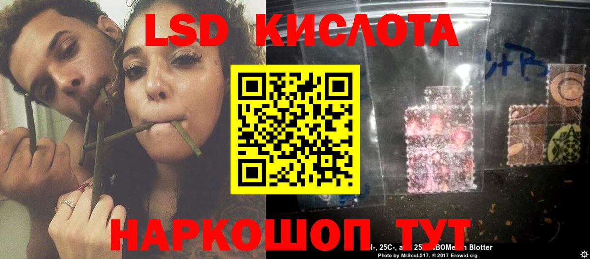 Клинцы  ЛСД экстази ecstasy  ЛСД экстази  ЛСД экстази кислота  Вход с VPN 