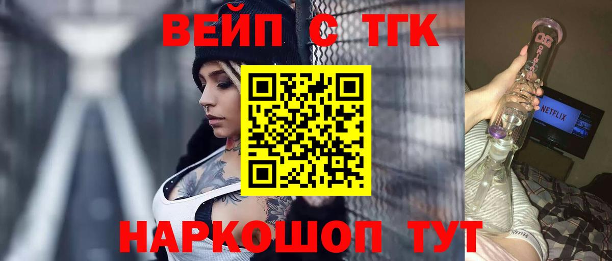 Дистиллят ТГК Wax Клинцы