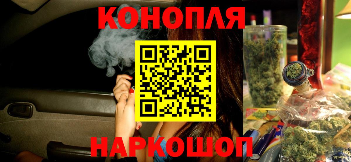 Марихуана MAZAR Клинцы