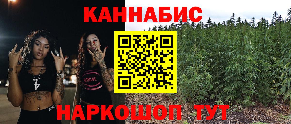 ЭКСТАЗИ  Кокаин  МЕФ   МДМА  Вход с VPN  Клинцы  МЕФ  Гашиш  Канабис  LSD-25 